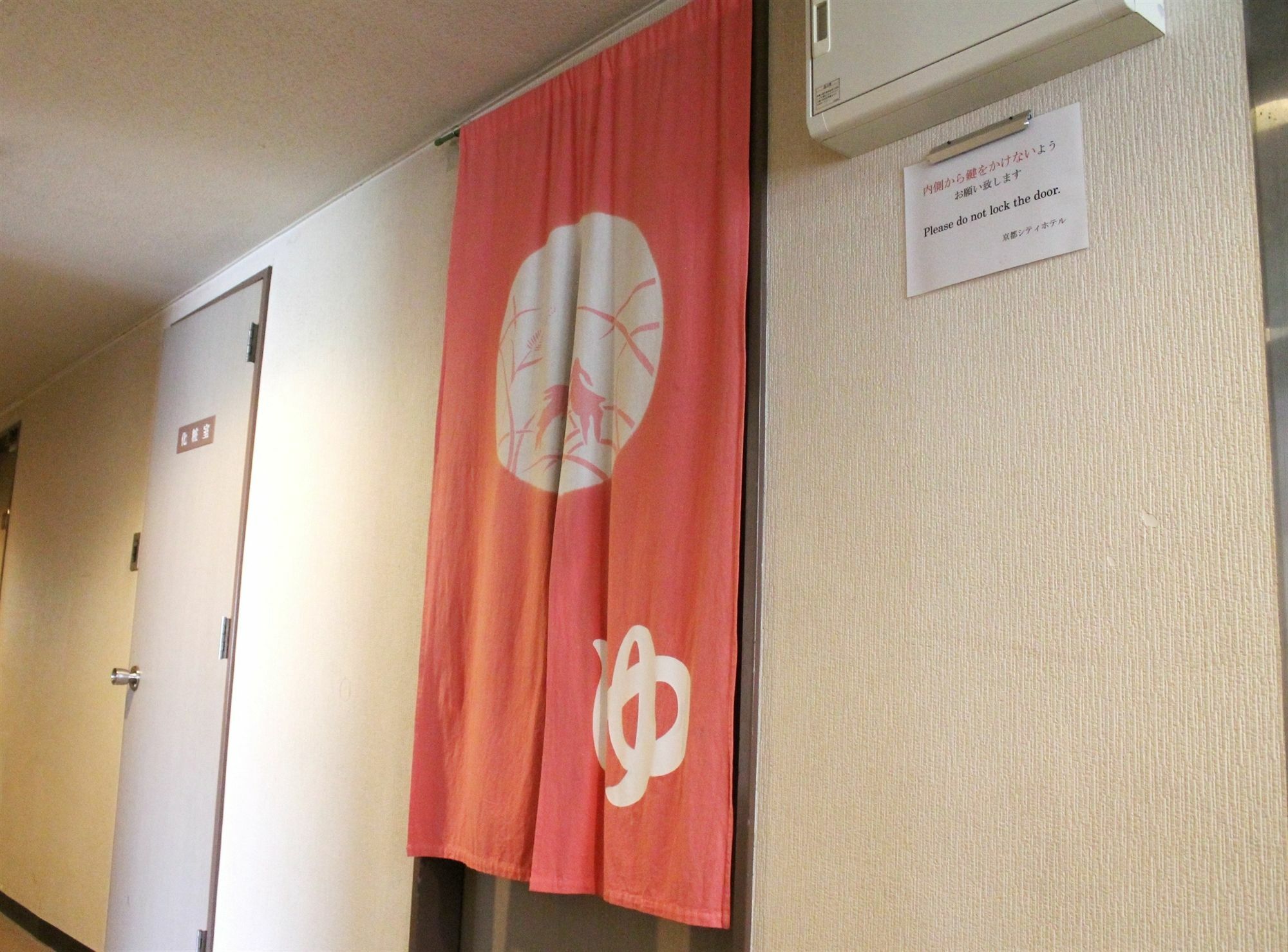 Kyoto City Hotel 3*